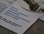 Групи взаємодопомоги, подолання криз і реабілітація: як працює «Центр психосоціальної підтримки» у Верхньодніпровську