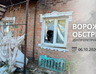 11 людей дістали поранень через ворожі атаки на Дніпропетровщину