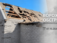 Три райони були під ударом: ворог знову атакував Дніпропетровщину