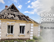 Одна людина дістала поранень через ворожі атаки на Дніпропетровщину