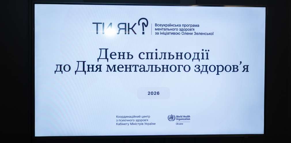 «Чекати – це також дія»: на Дніпропетровщині презентували кампанію підтримки жінок, чиї близькі захищають країну «Чекати – це також дія»: на Дніпропетровщині презентували кампанію підтримки жінок, чиї близькі захищають країну
