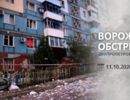 Двоє дітей дістали поранень через ворожі атаки на Дніпропетровщину