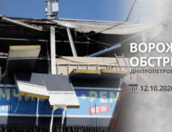 Загинув чоловік: майже 40 разів ворог атакував Дніпропетровщину