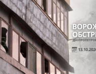 Постраждала одна людина. Понад 10 разів ворог атакував Дніпропетровщину