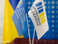 «Діалог влади та бізнесу»: підприємцям Дніпропетровщини нагадали про аспекти податкового законодавства