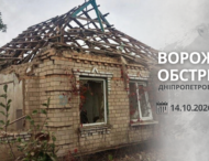 Загинула людина. Майже 40 разів ворог атакував Дніпропетровщину