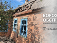 Через ворожі атаки на Дніпропетровщині загинули двоє людей і ще троє дістали поранень
