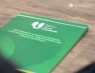 На Дніпропетровщині проводять інвентаризацію лісів
