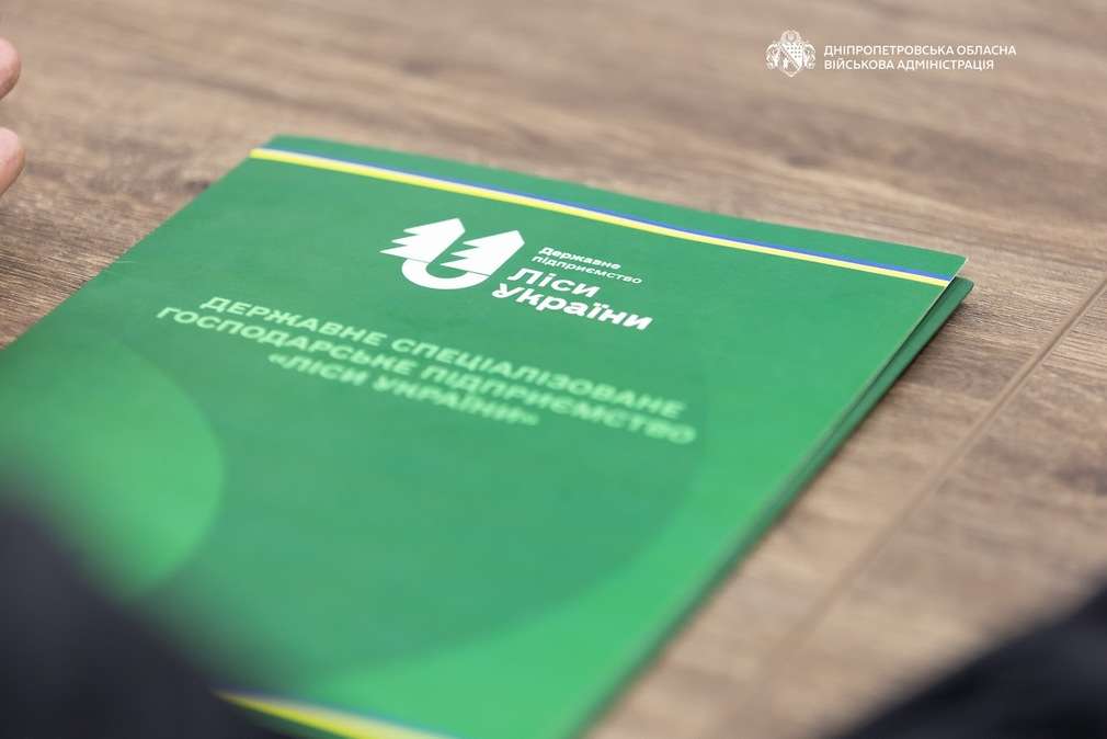 На Дніпропетровщині проводять інвентаризацію лісів На Дніпропетровщині проводять інвентаризацію лісів