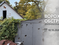Троє людей дістали поранень. Понад 10 разів ворог атакував Дніпропетровщину