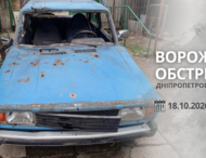 Понад 20 разів ворог атакував Дніпропетровщину