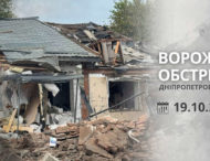 Через ворожу атаку на Дніпропетровщину постраждала людина