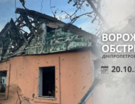 Понад 10 разів ворог атакував чотири райони Дніпропетровщини