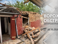 Через ворожі атаки на Дніпропетровщину п’ятеро людей дістали поранень, серед них дитина